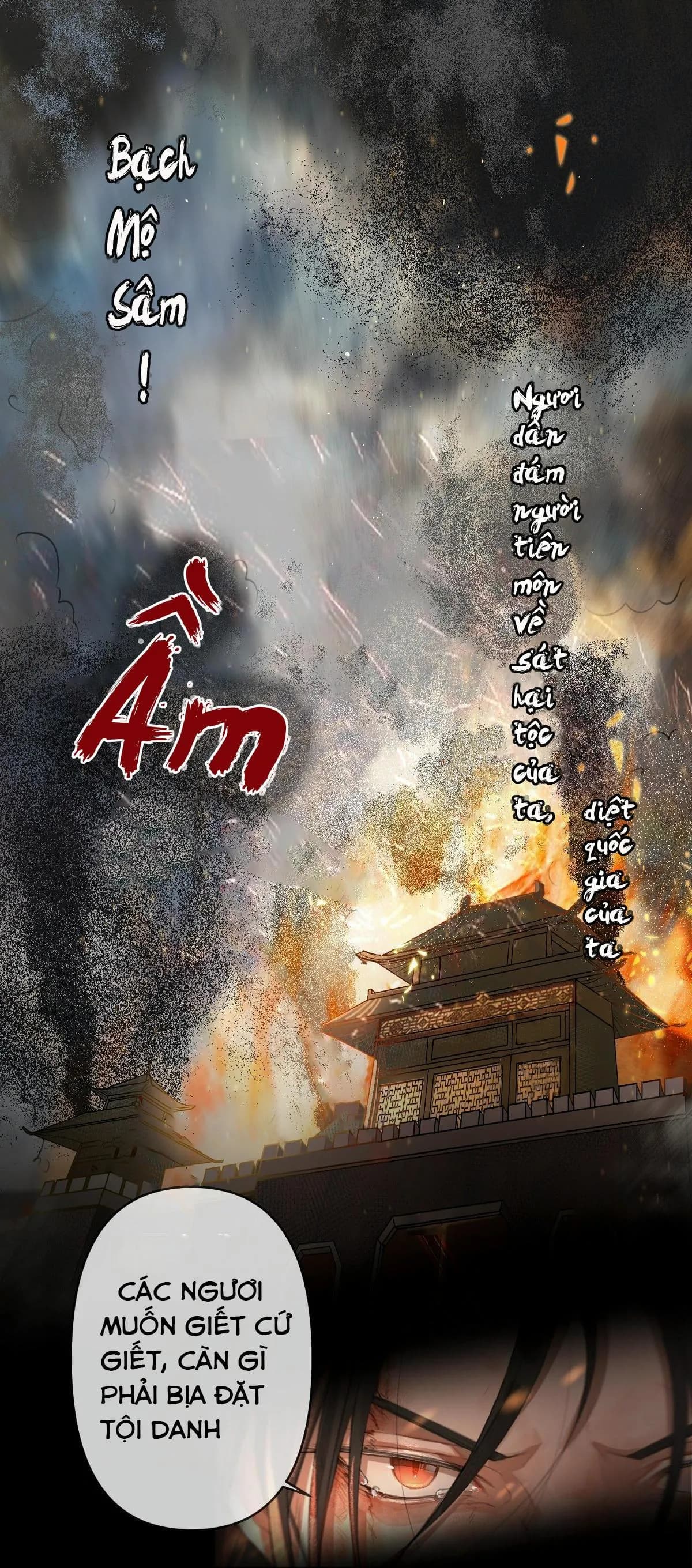 NGUYỆT TRỤY TRÙNG MINH