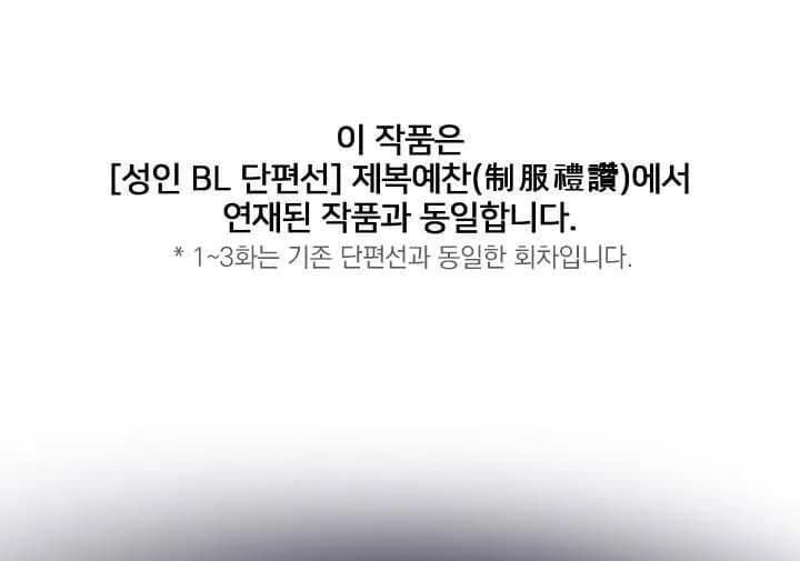 NHIỆM VỤ KHÔNG LỐI THOÁT