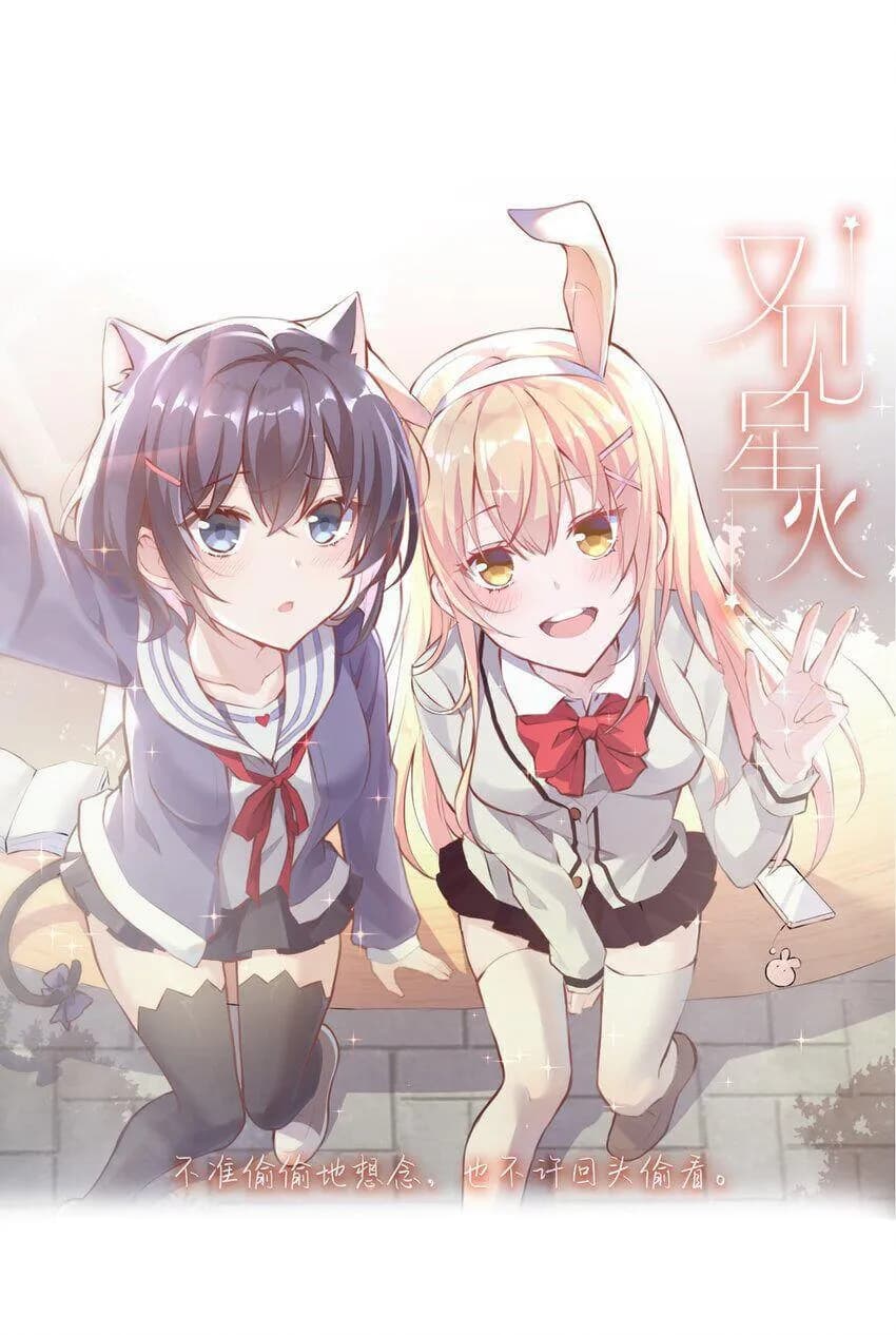 Nhìn thấy tia sáng một lần nữa