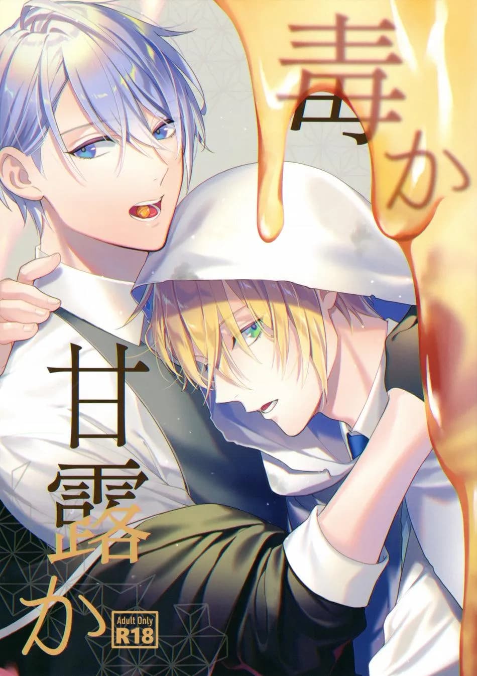 Những Chàng trai gợi cảm (oneshot)