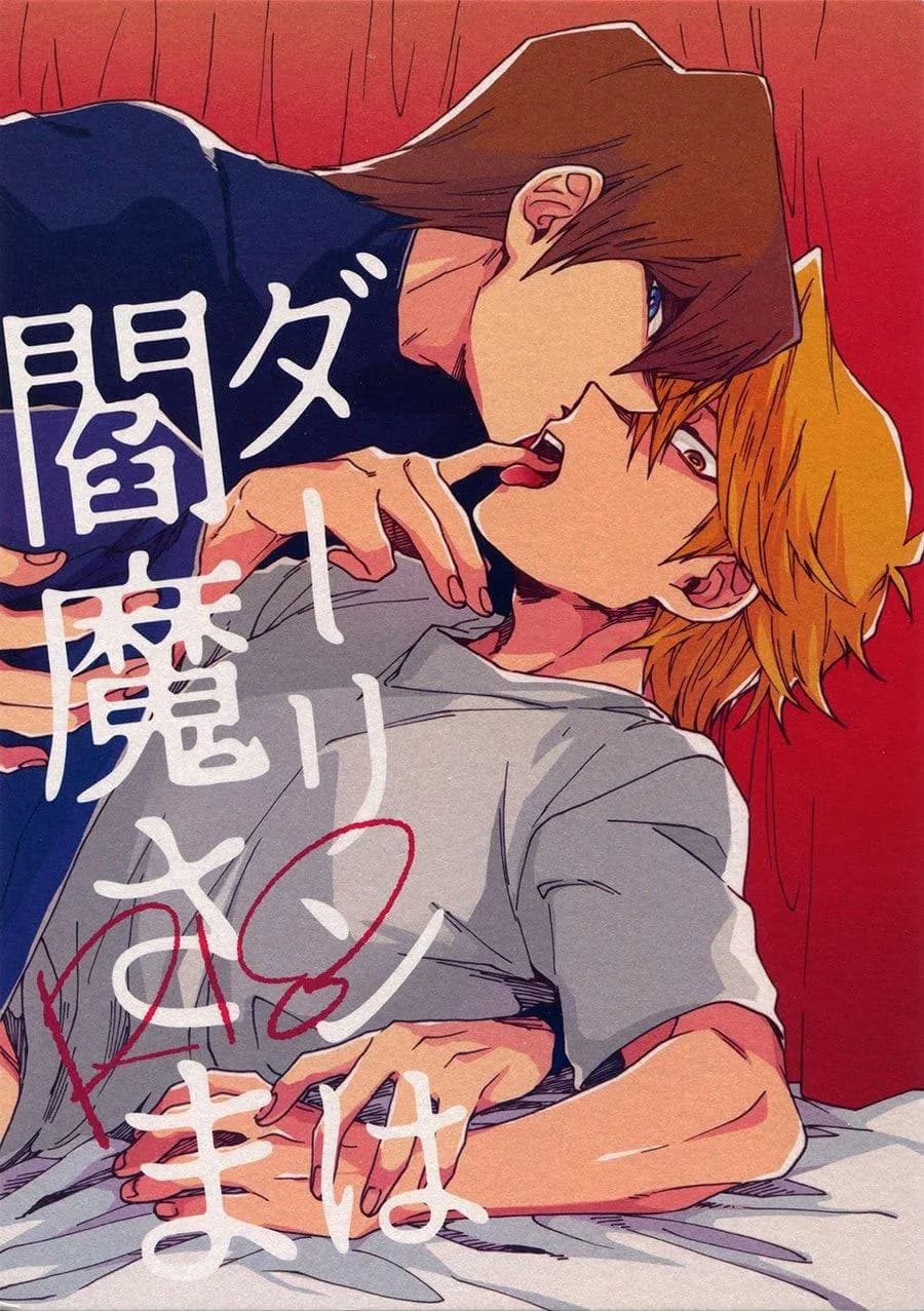 Những mẫu truyện ngắn 18+