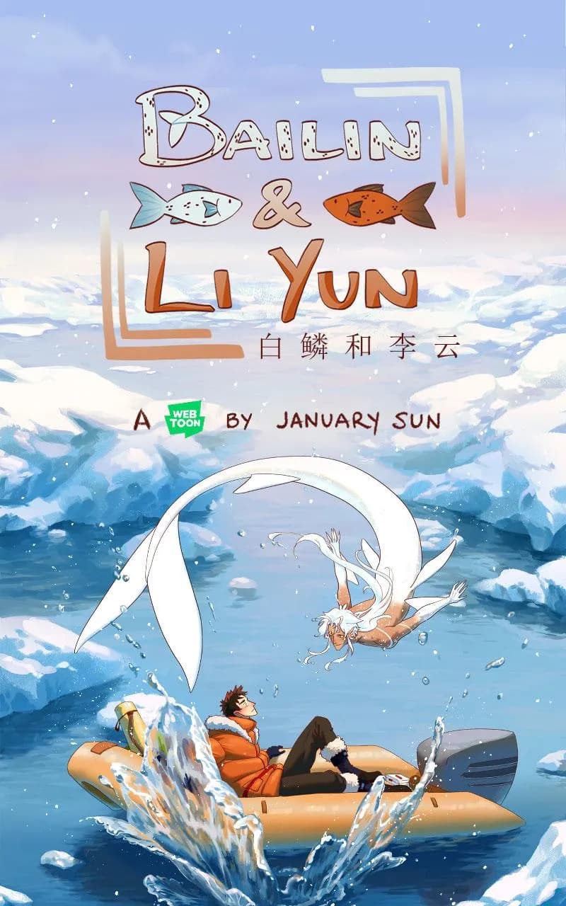 BAILIN AND LIYUN ( NEW SS )