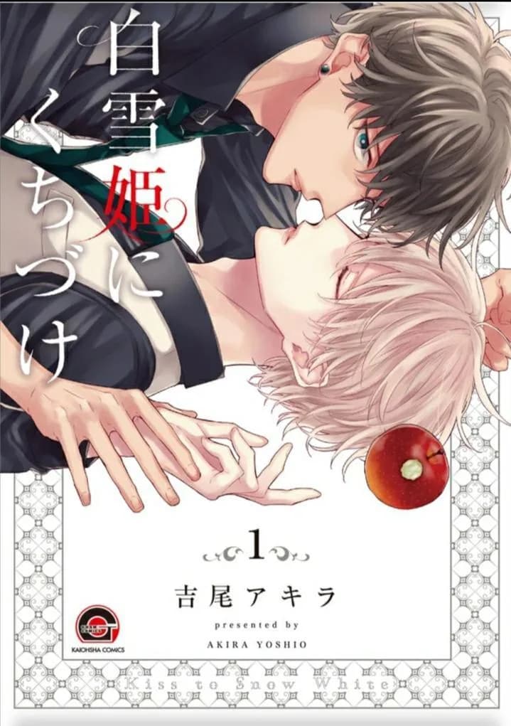 [Vol 1] Nụ hôn bạch tuyết