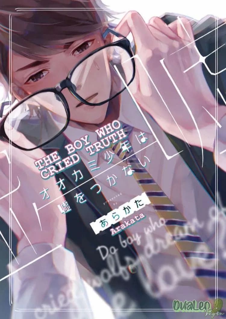 Ookami Shounen wa Uso o Tsukanai