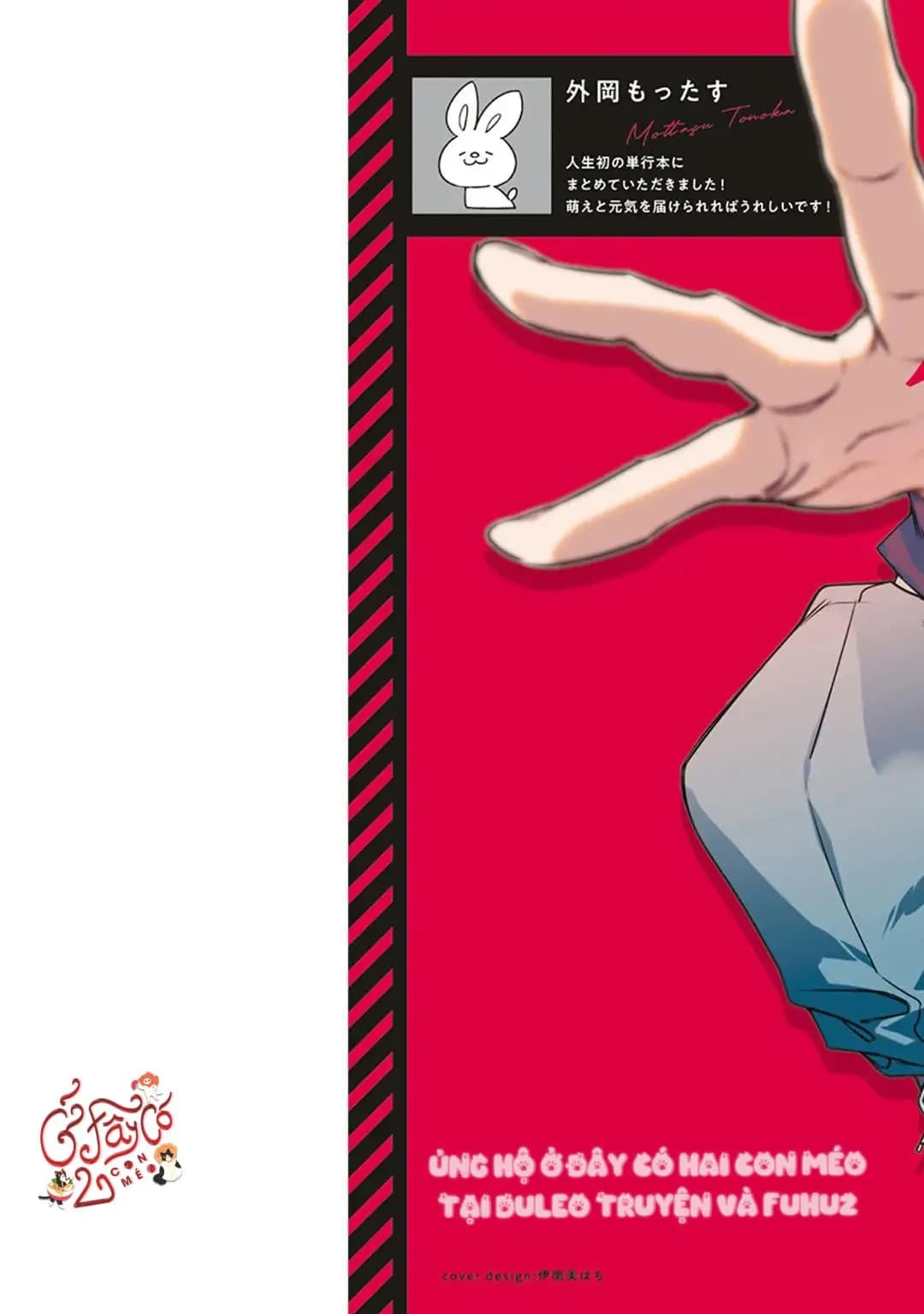 Ore no Seito wa Kawaikunai