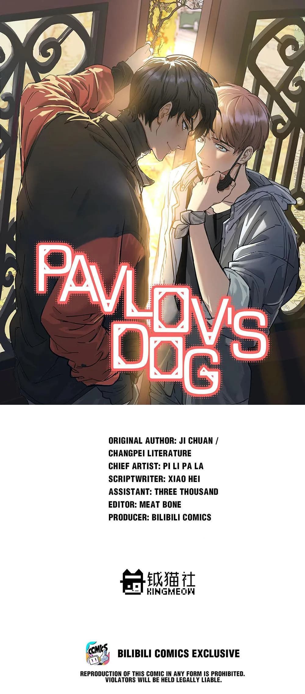 Pavlov’s Dog