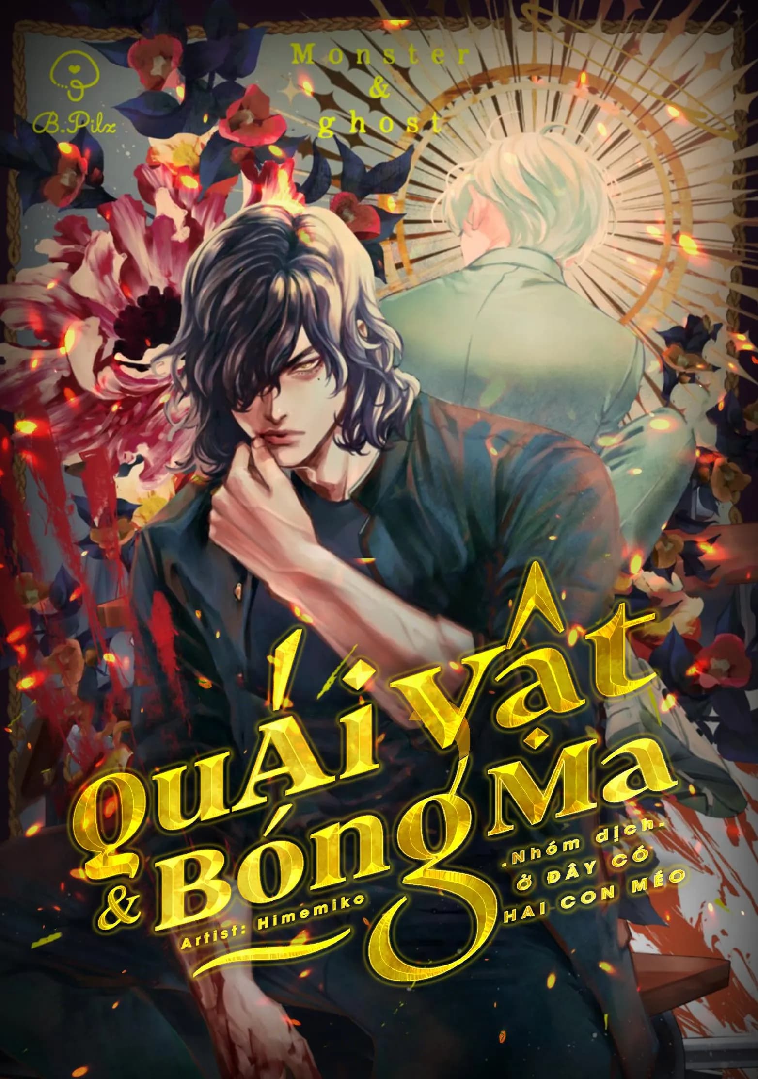 Quái Vật Và Bóng Ma