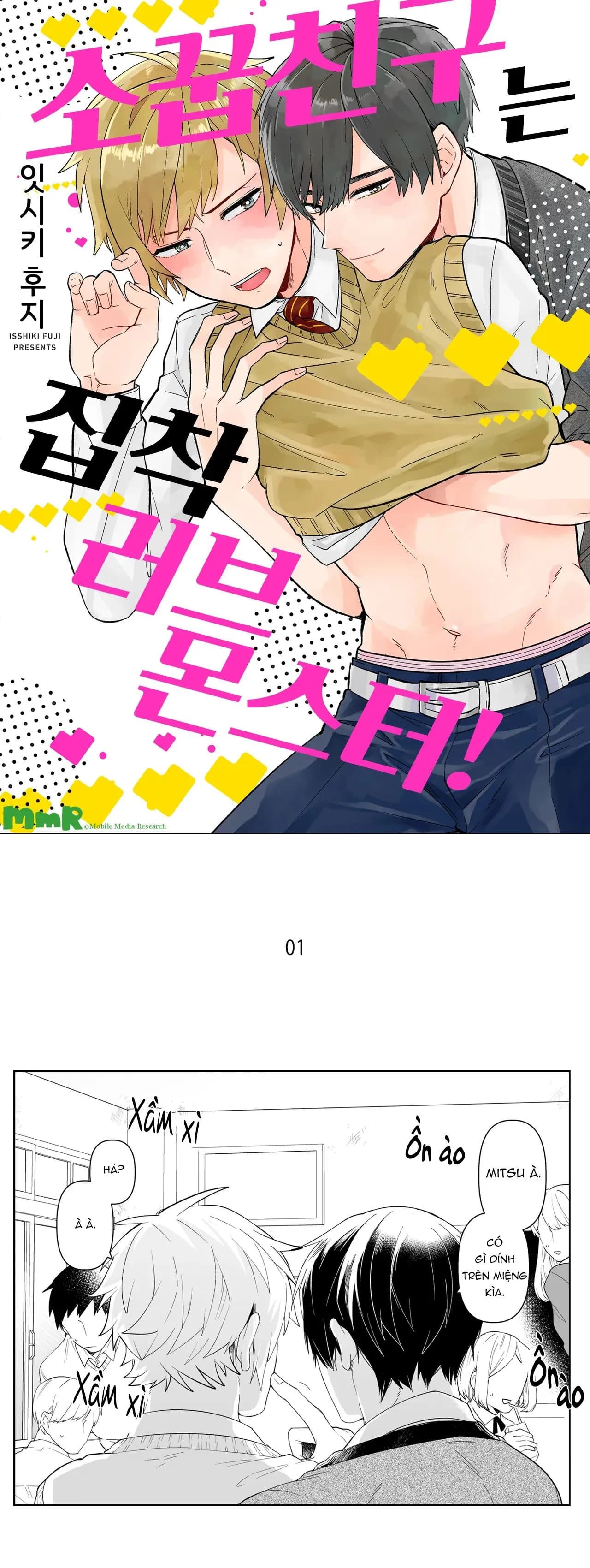 Bạn thời thơ ấu là quái vật ám ảnh tình yêu!