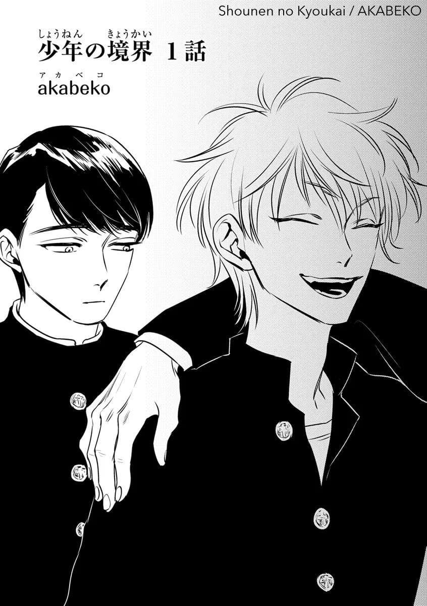 Ranh Giới Tuổi Trẻ