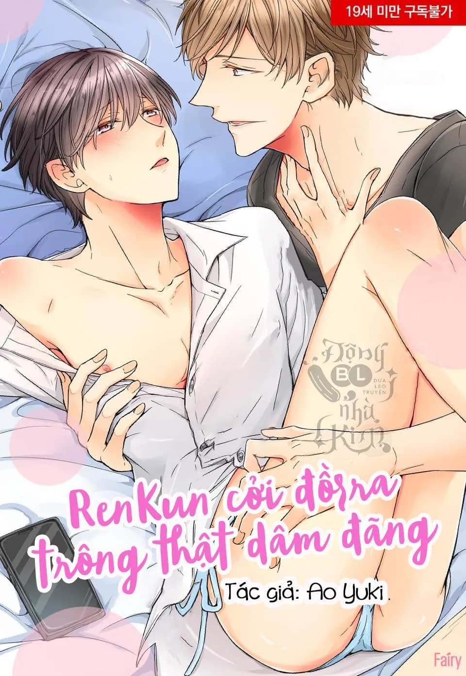 RENKUN CỞI ĐỒ RA TRÔNG THẬT DÂM ĐÃNG