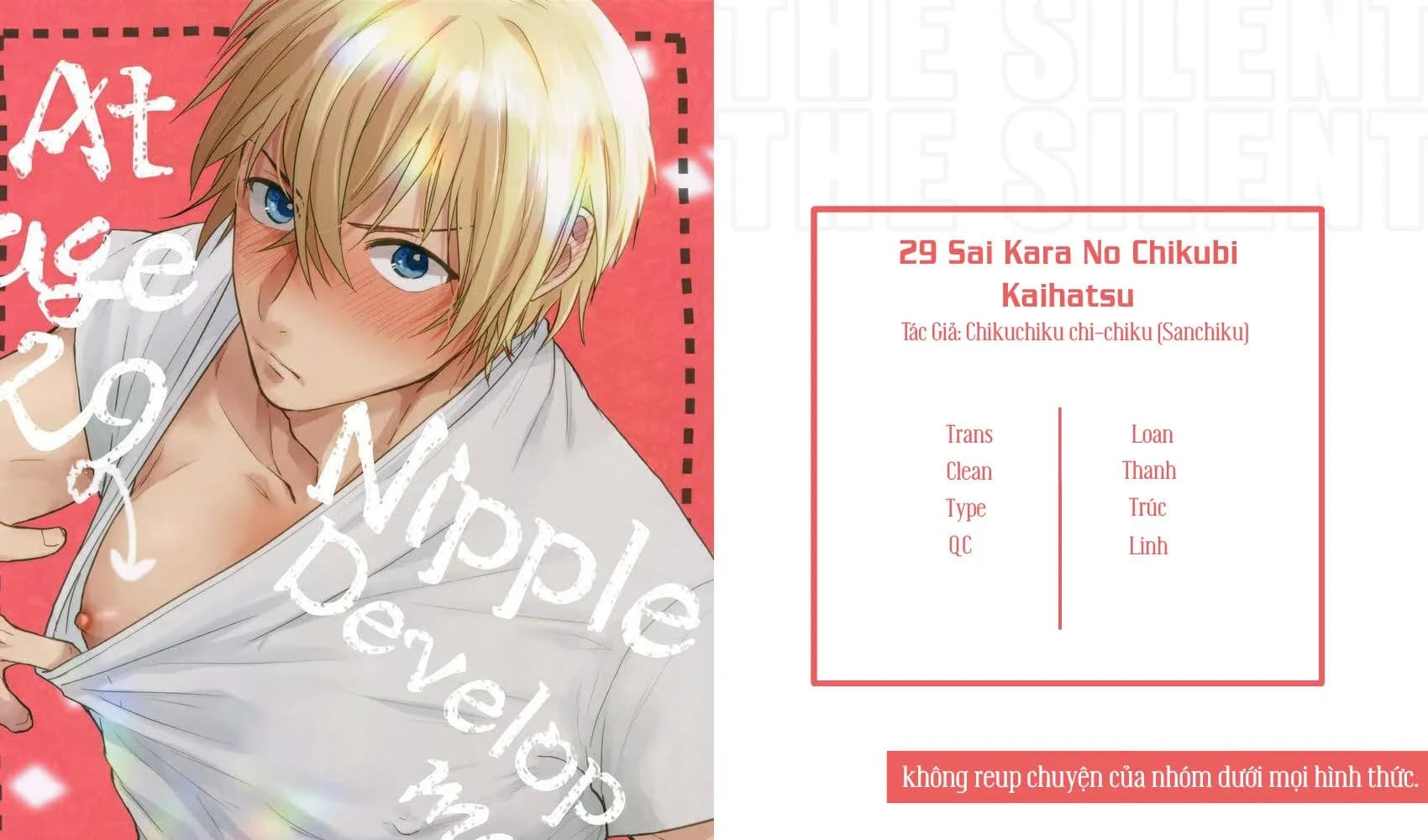 Sai Kara no Chikubi Kaihatsu