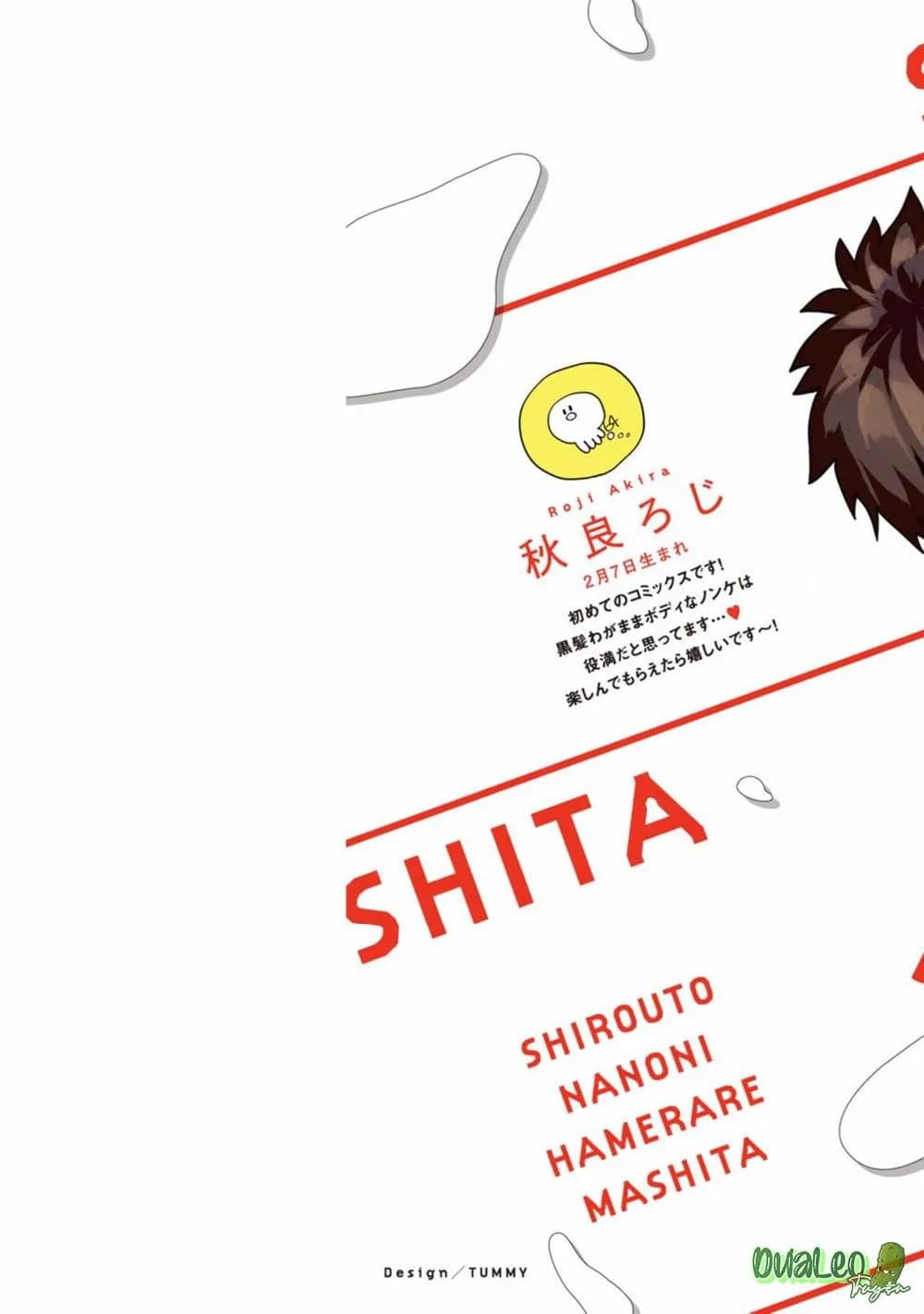 Tên diễn viên AV nghiệp dư lại làm rối tung mọi thứ rồi!