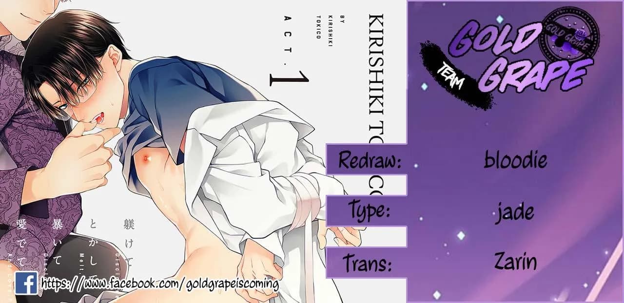 Shitsukete Tokashite Abaite Medete