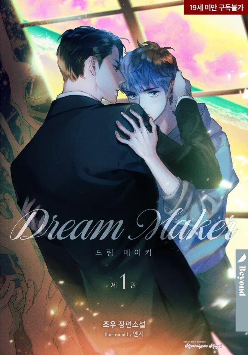 Sổ Tay Của Đạo Sĩ Baek