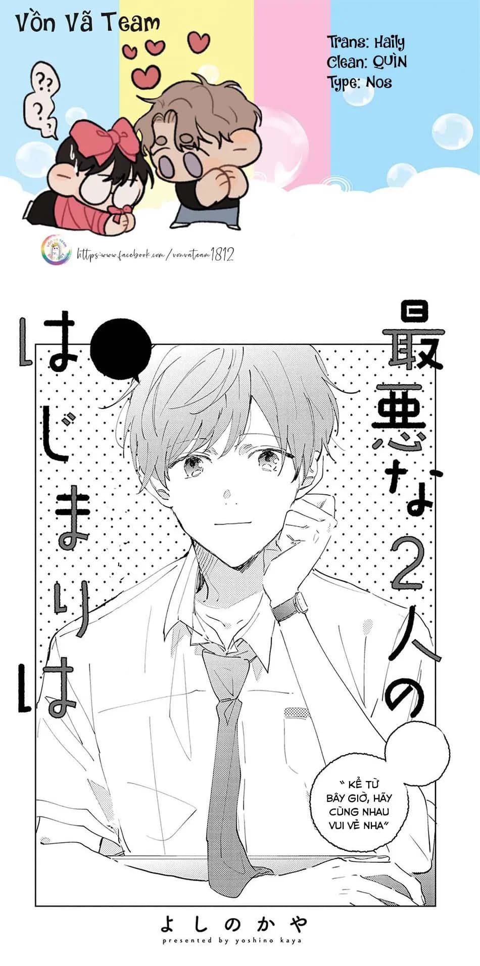 Sự Khởi Đầu Của Hai Kẻ Tồi (END)