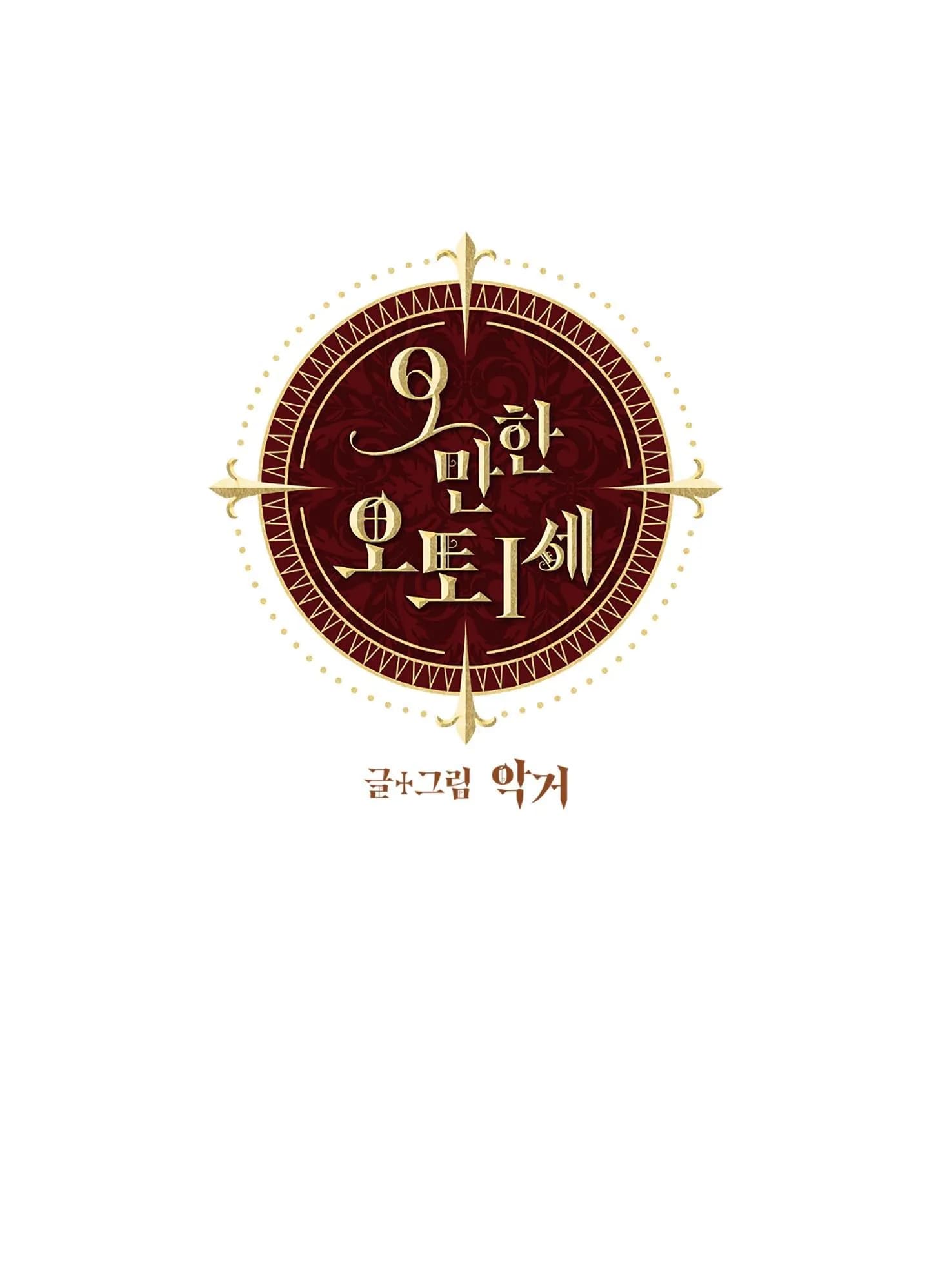 SỰ KIÊU NGẠO CỦA OTTO ĐỆ NHẤT