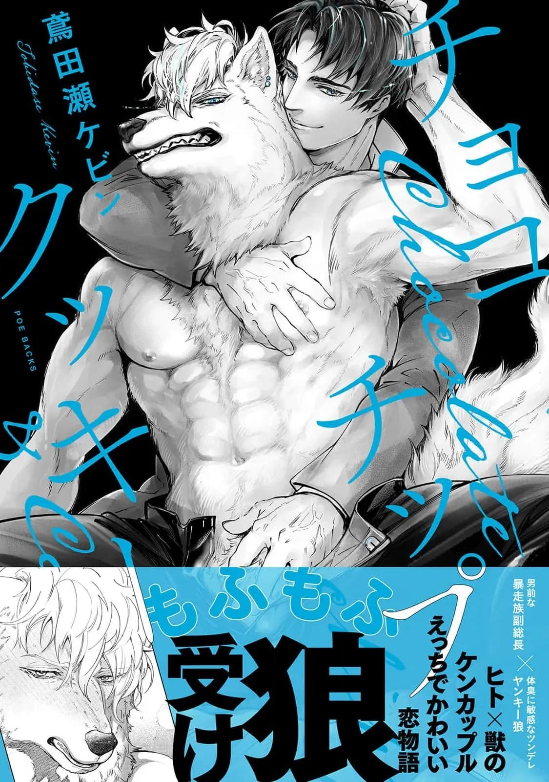 Bánh Quy Nhân Socola