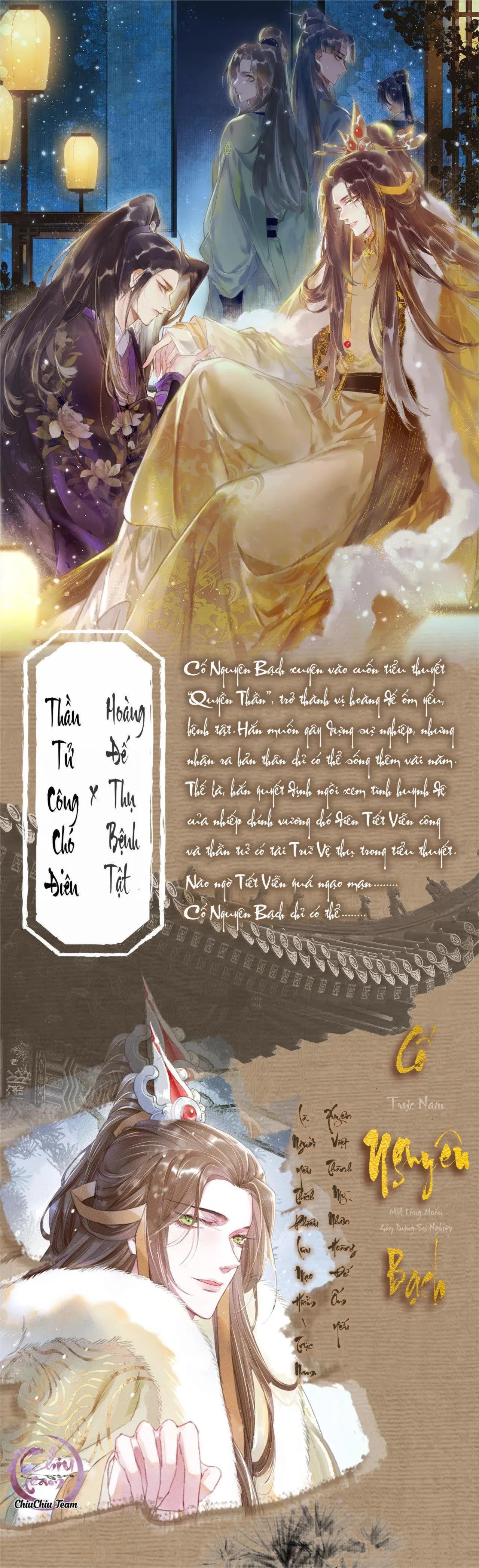 Ta Dùng Mỹ Nhan Định Thiên Hạ (Drop)