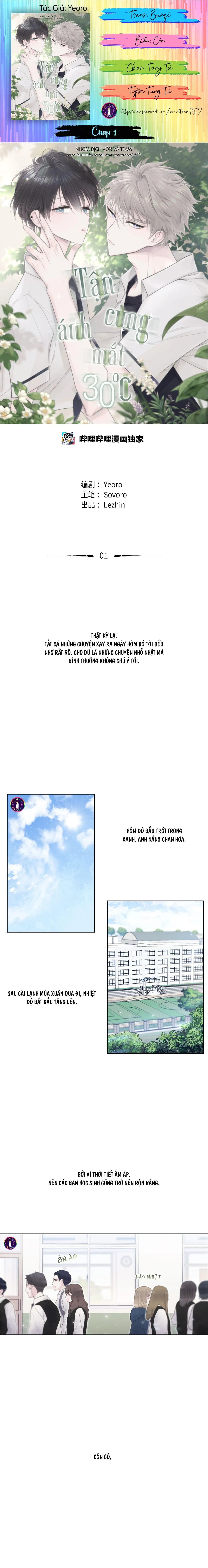 Tận Cùng Ánh Mắt, 30 Độ (END)