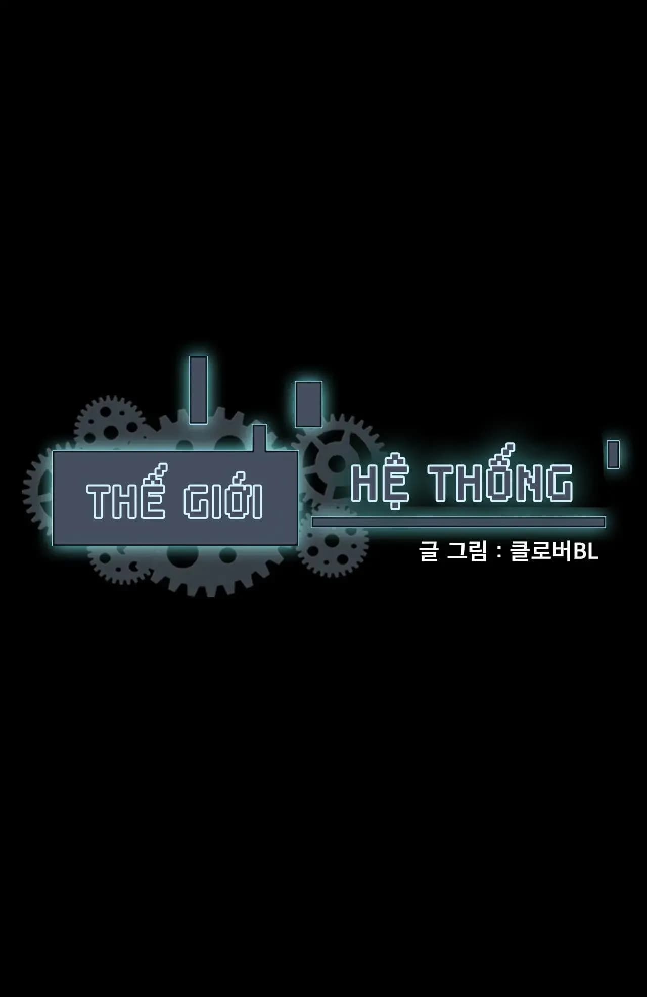 Thế Giới Hệ Thống