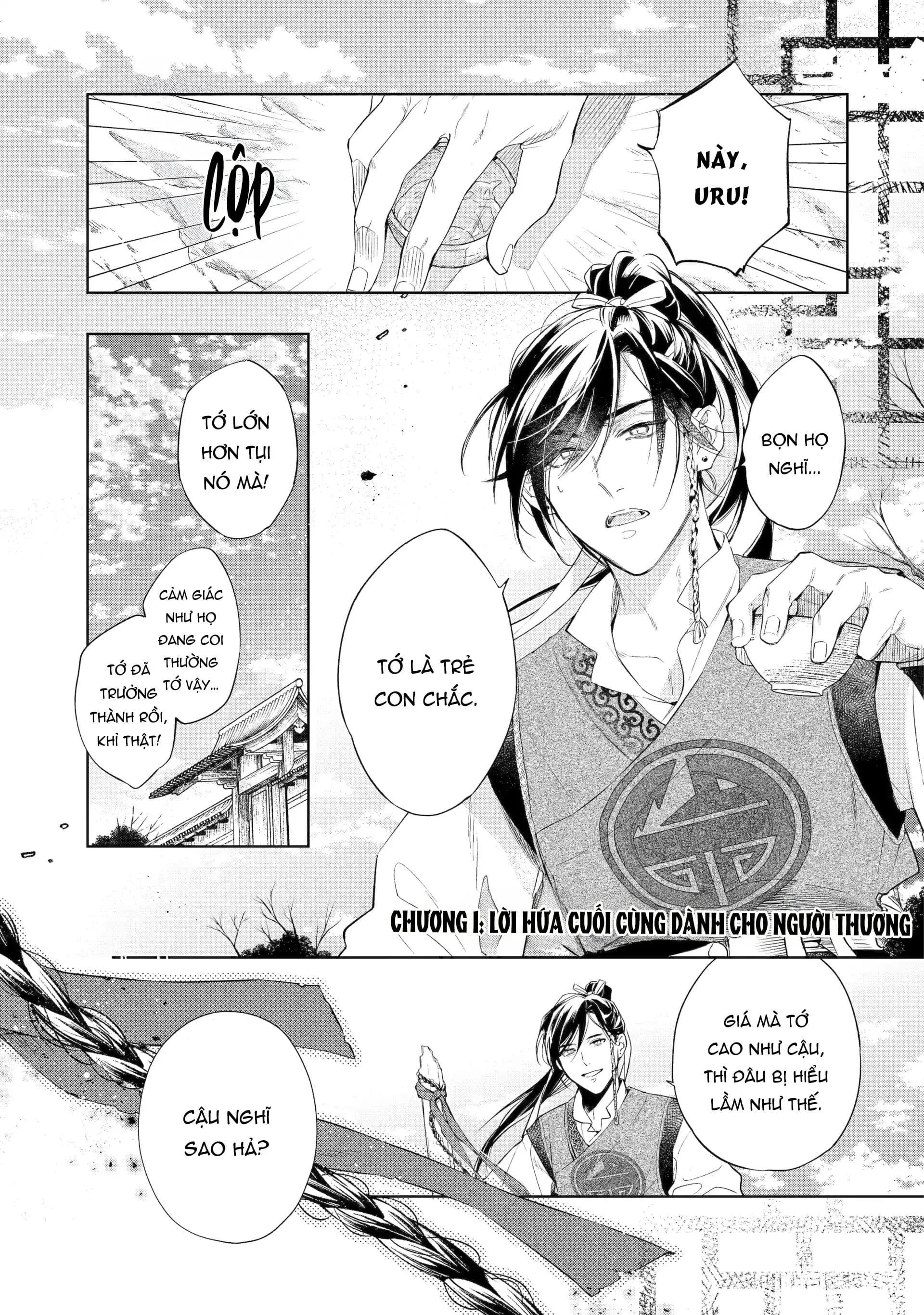 Tiếng Thét Nơi Con Tim