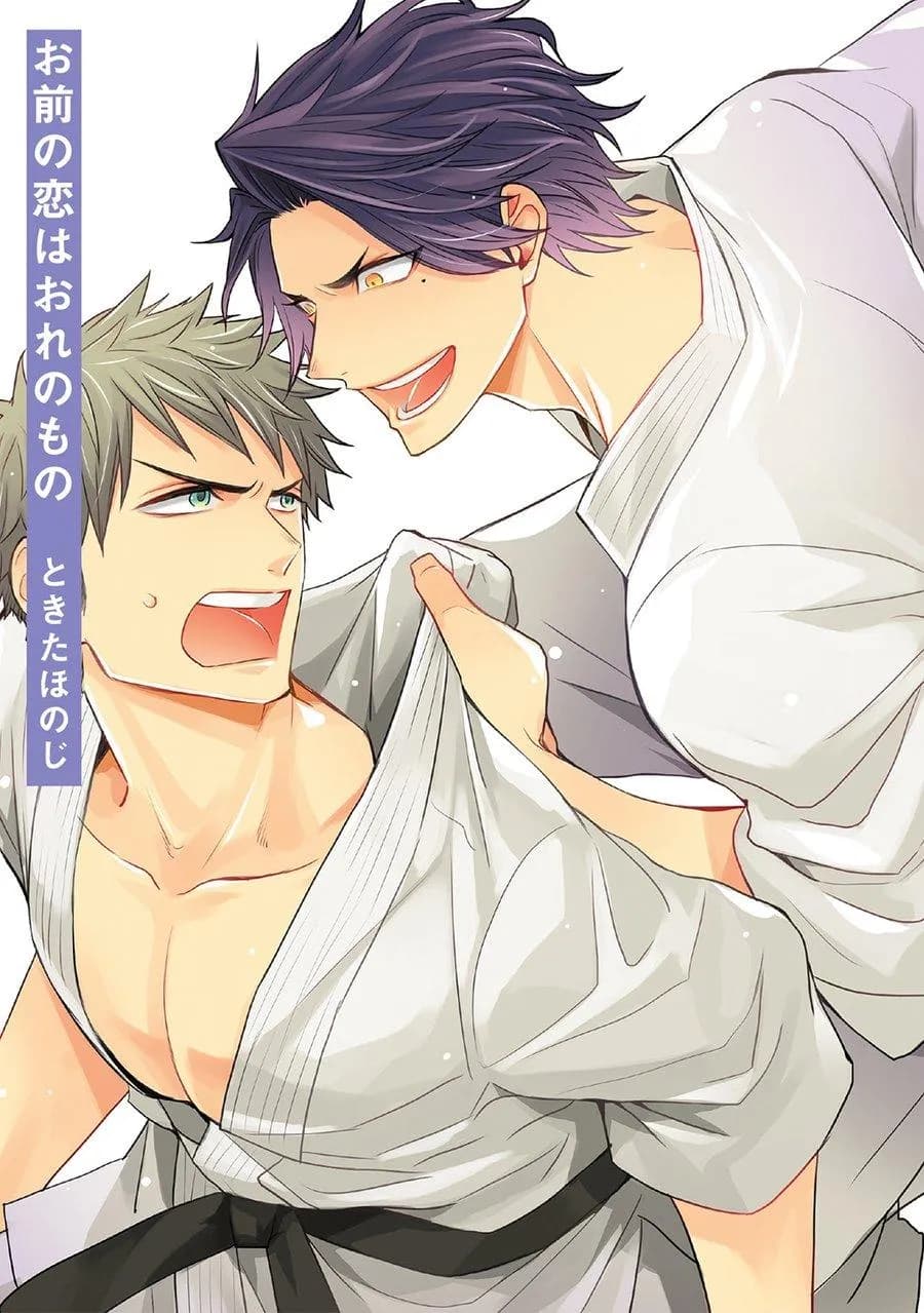 Tình yêu của em thuộc về tôi