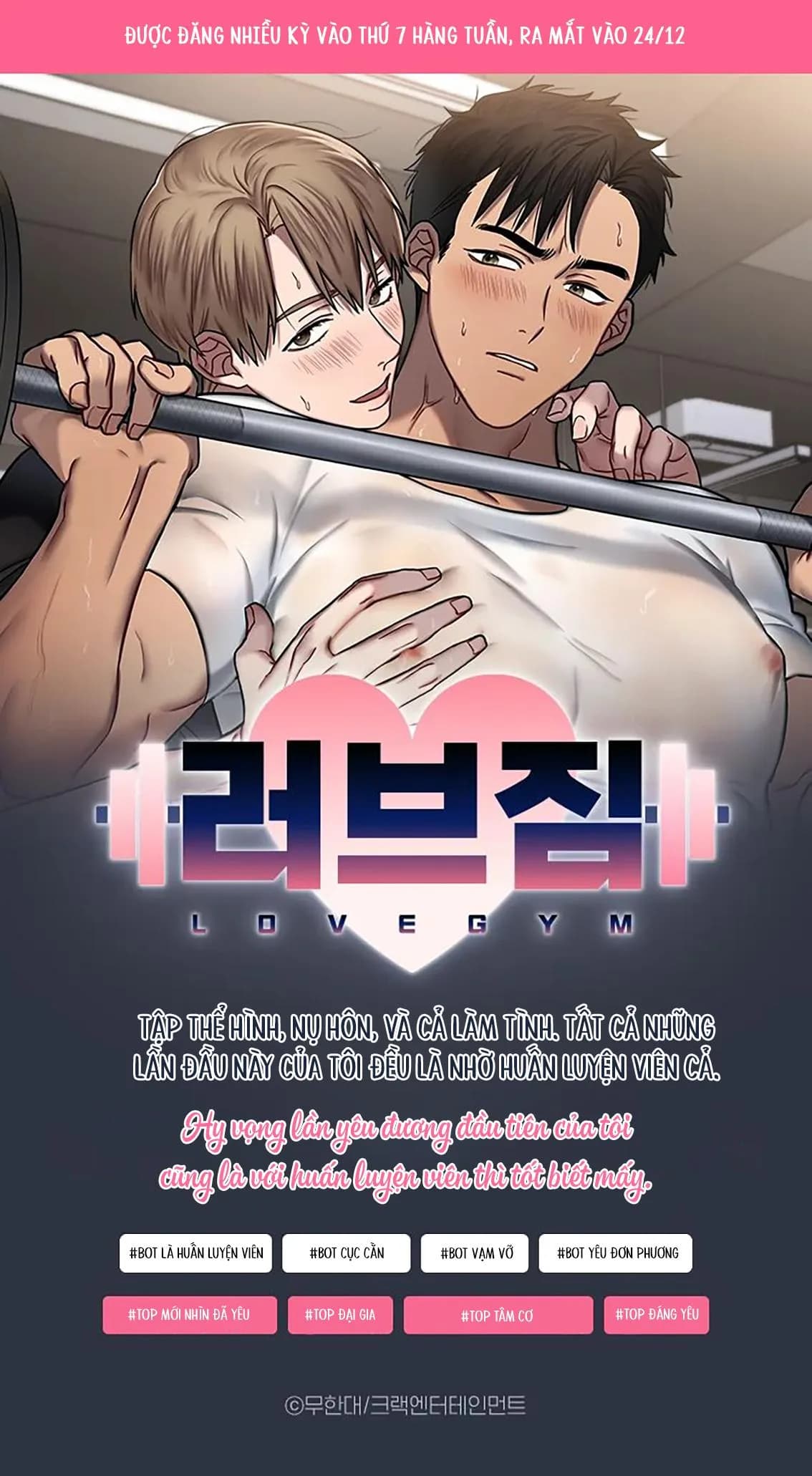 Tình Yêu Ở Phòng Gym