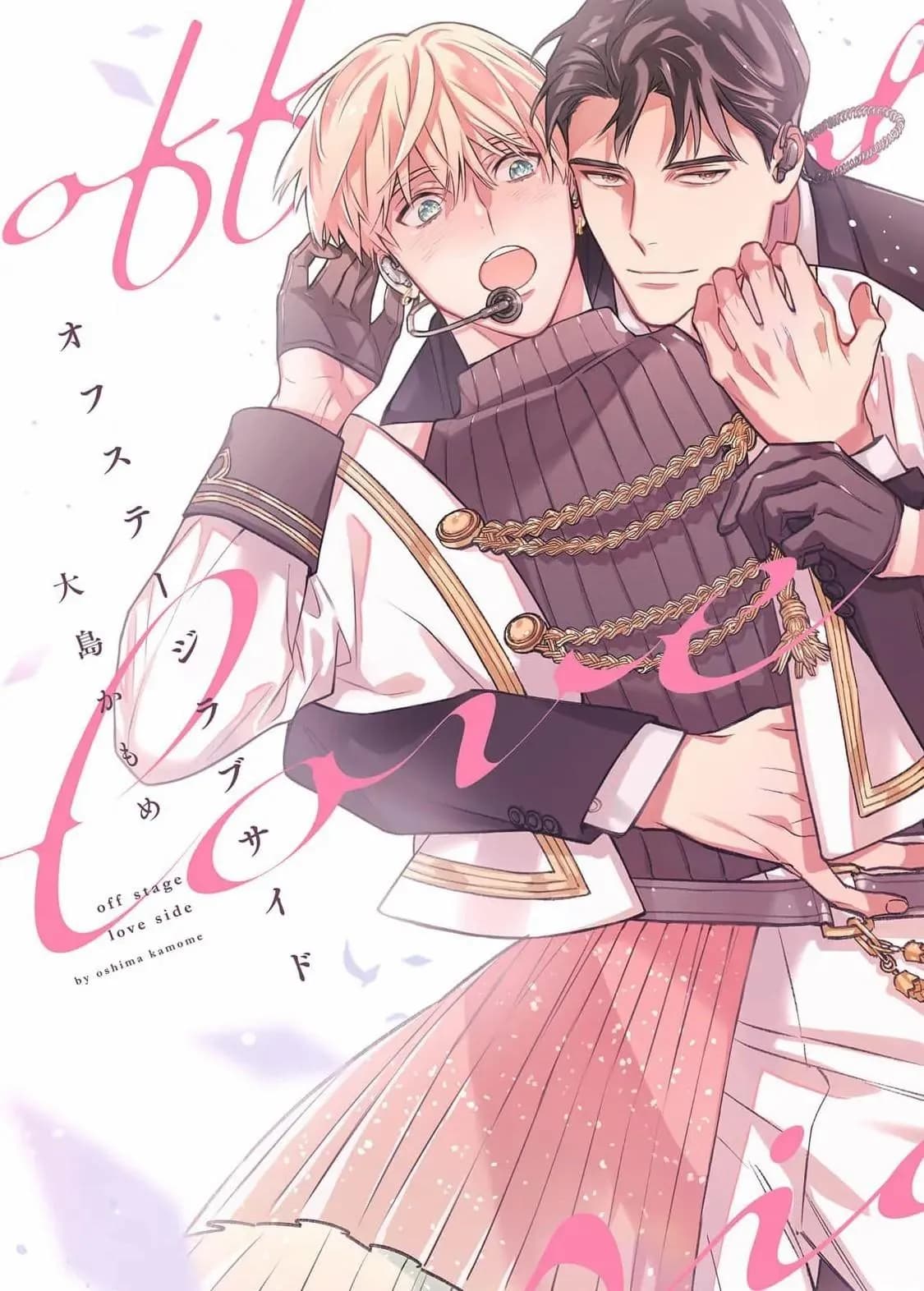 [Hoàn] Tình Yêu Sau Cánh Gà