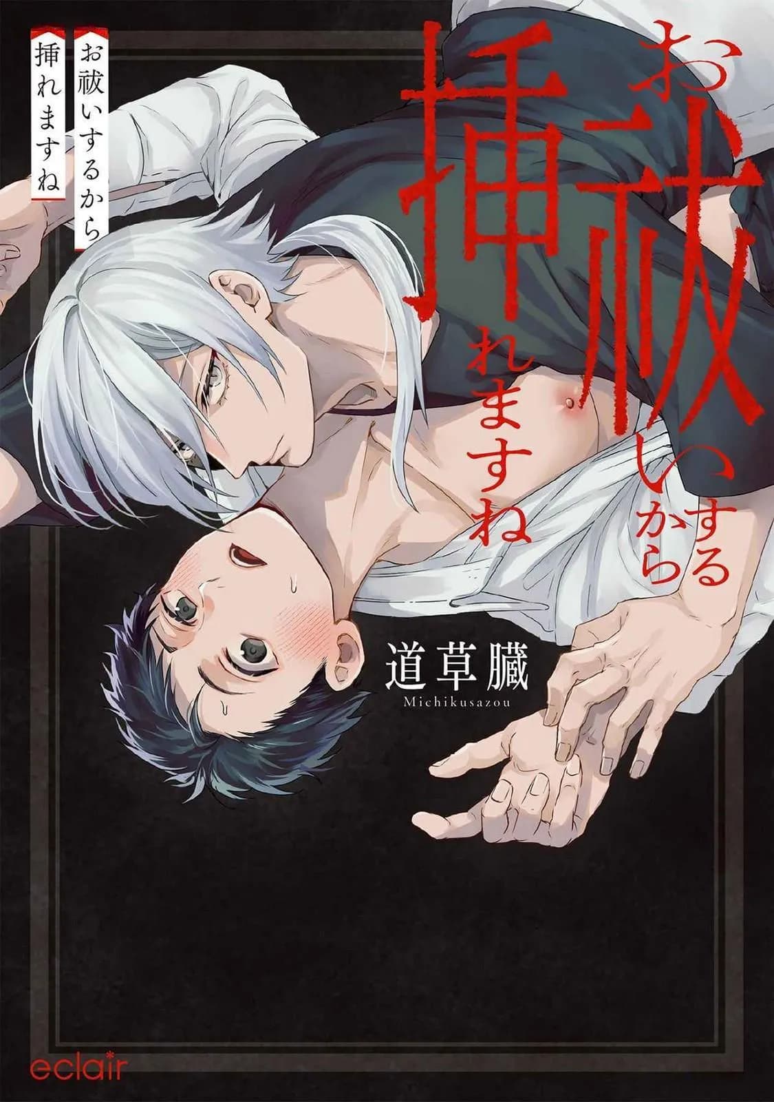 Tôi sẽ trừ tà cho anh vậy nên tôi cho vào nhé