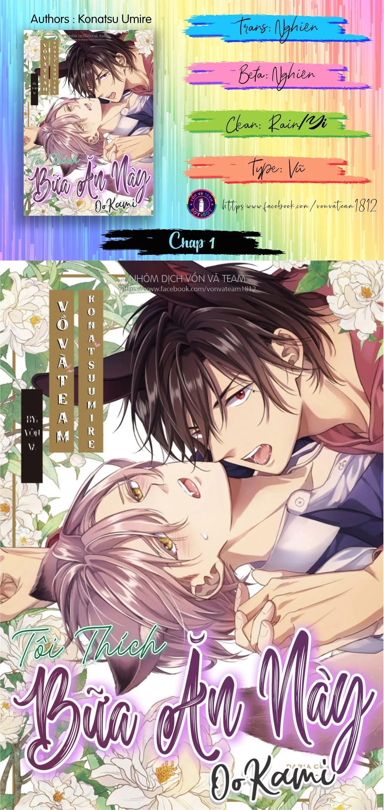 Tôi Thích Bữa Ăn Này, Ookami (END)