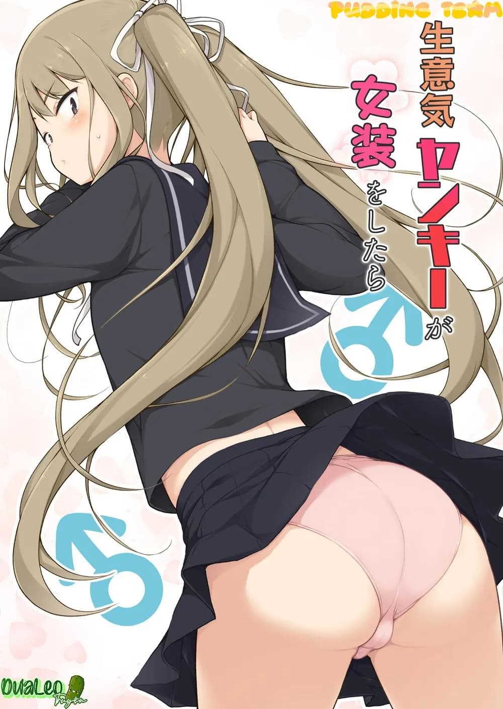 Tổng Hợp Oneshot Gây Lứng