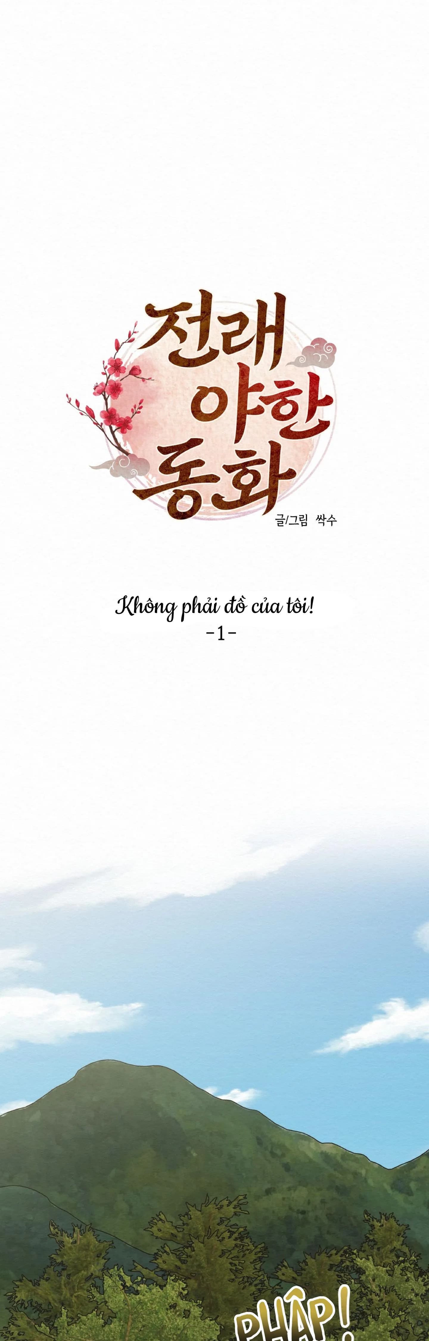 Truyện cổ tích khiêu dâm