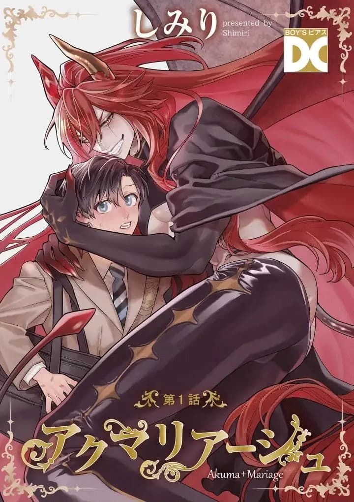 Tình Yêu Và Ác Ma