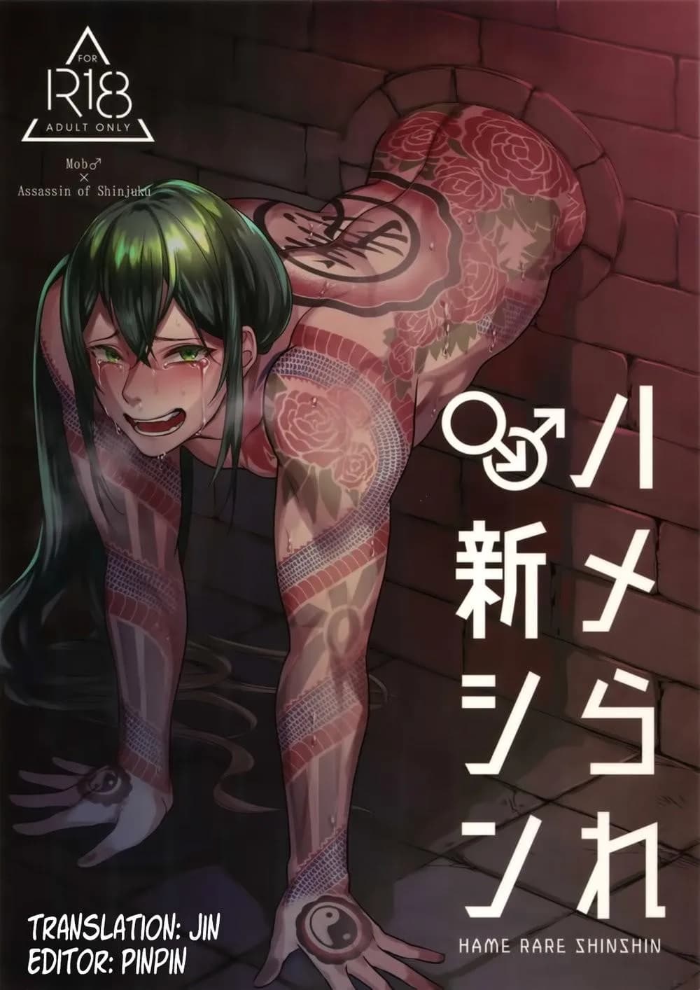 Tuyển Tập Mông Dính Tường