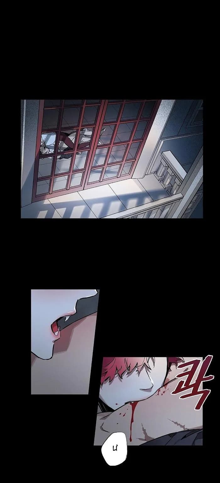 Vết Cắn Mặt Trăng