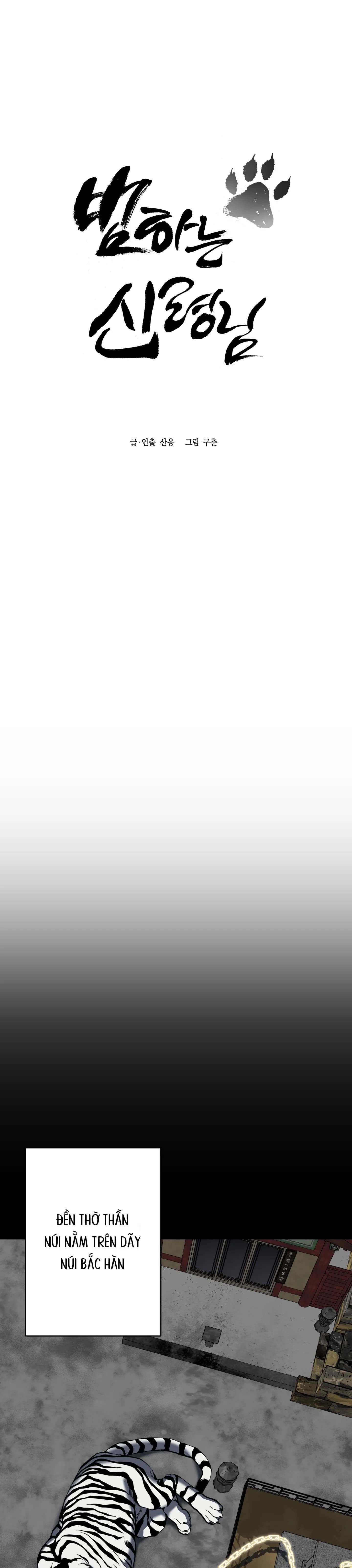 VỊ THẦN TỘI LỖI