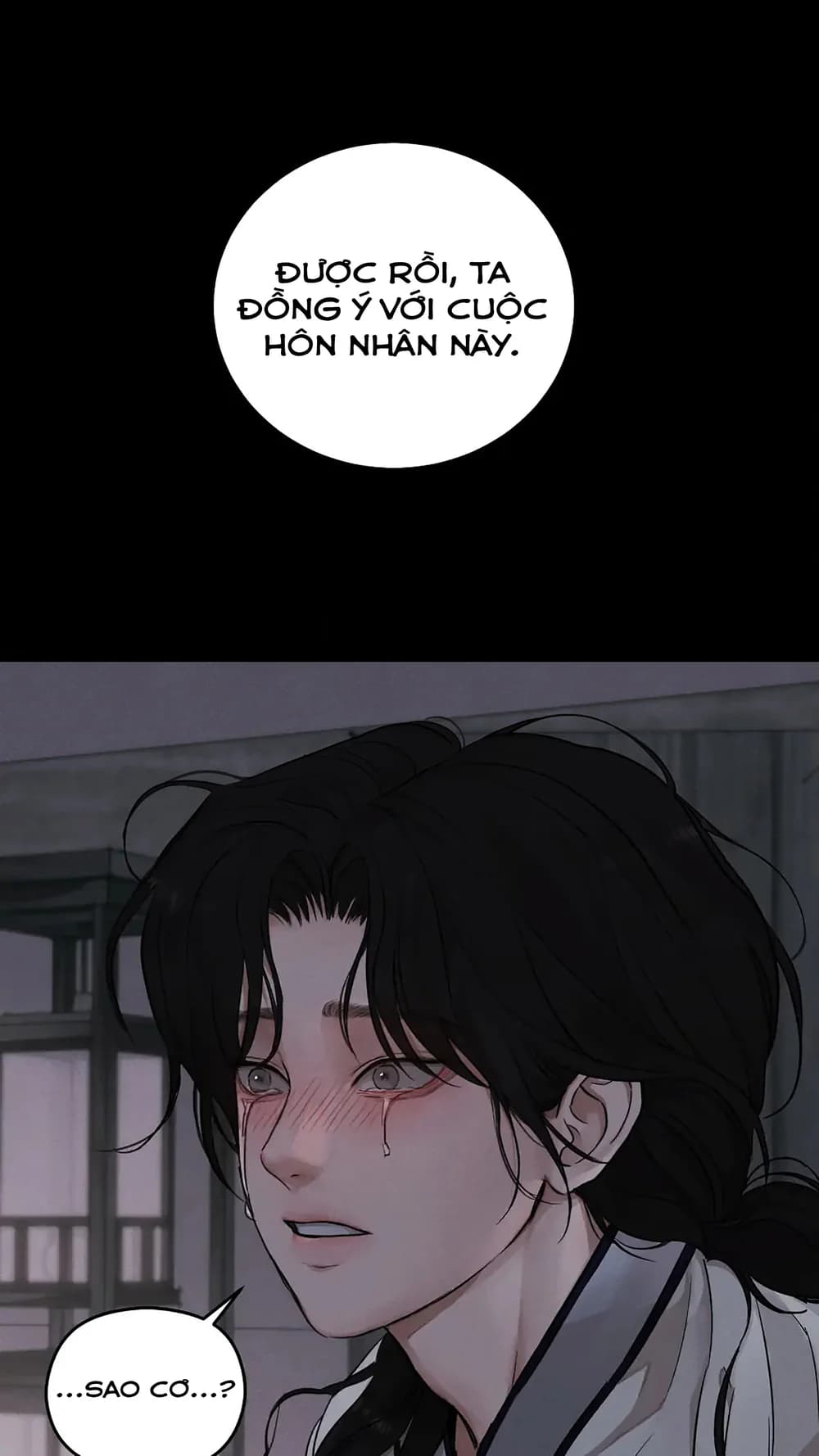 Vượt Qua Đêm Nay