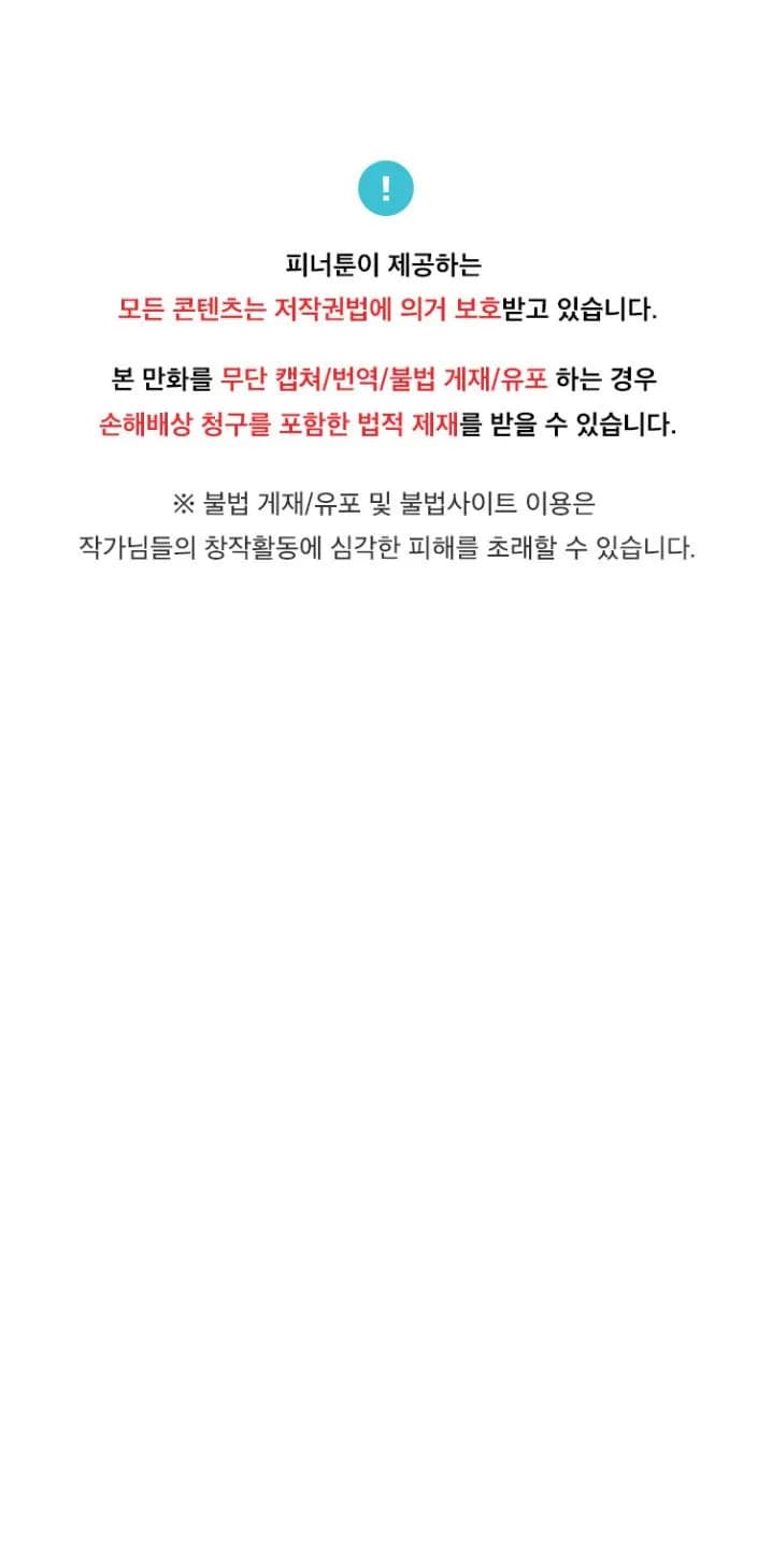 Buổi phát sóng trực tiếp dâm đãng của tên họ KANG