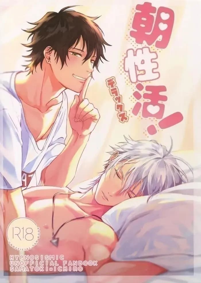 Buổi Sáng Mây Mưa