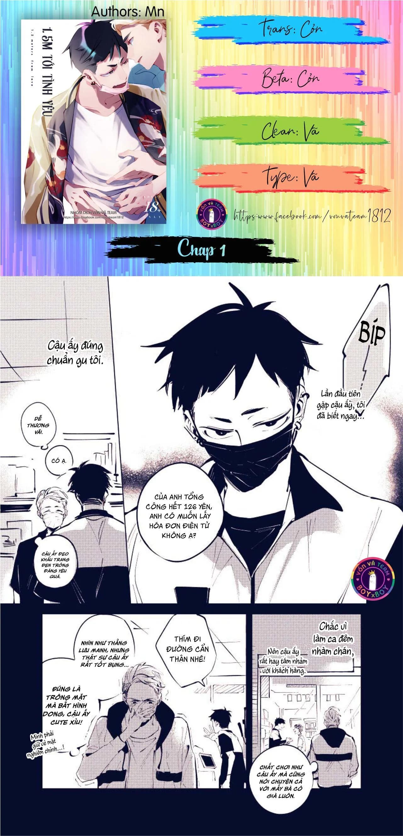 1.5m Đến Tình Yêu