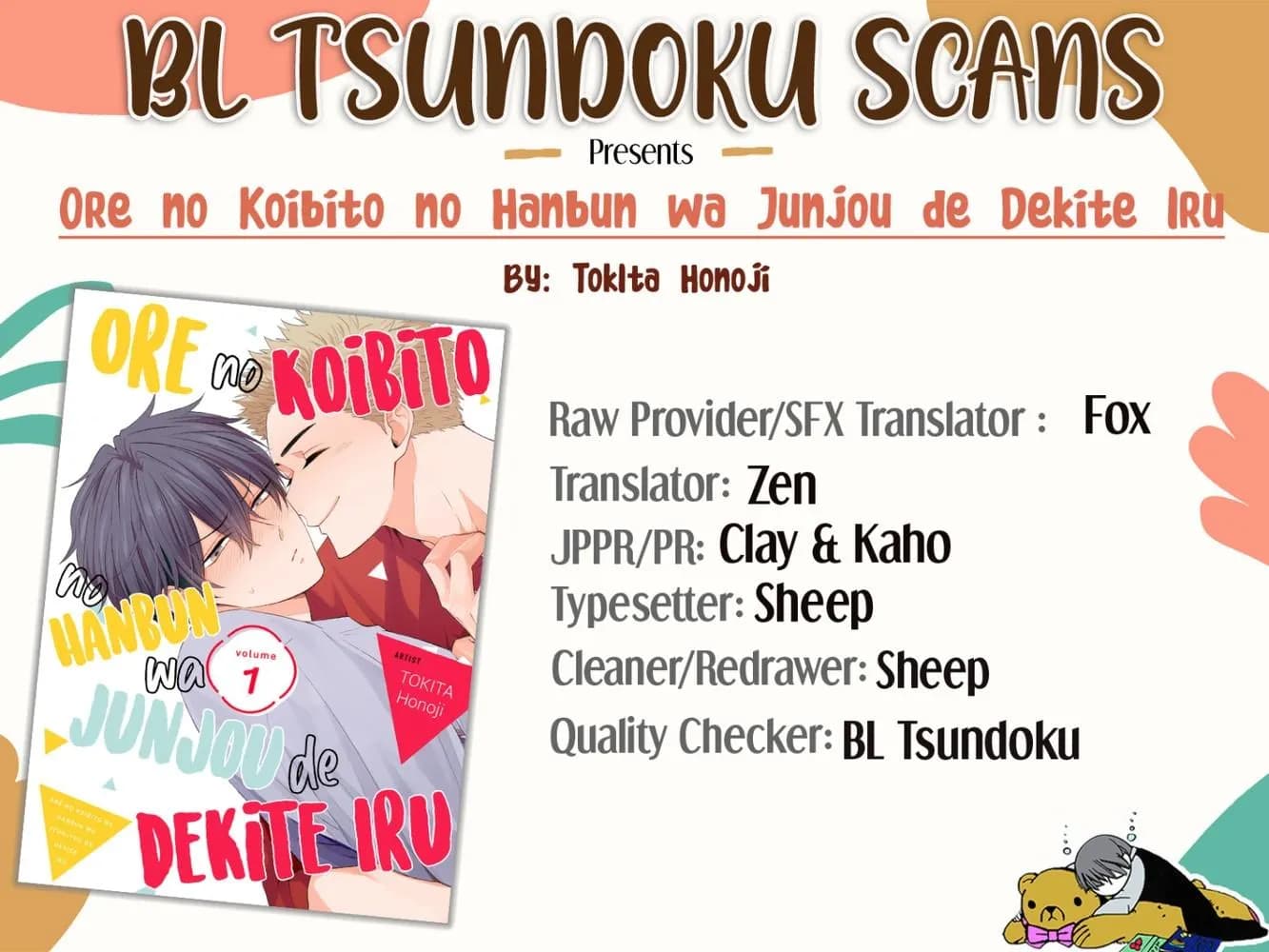 Cậu Ấy Cũng Có Nét Ngây Thơ