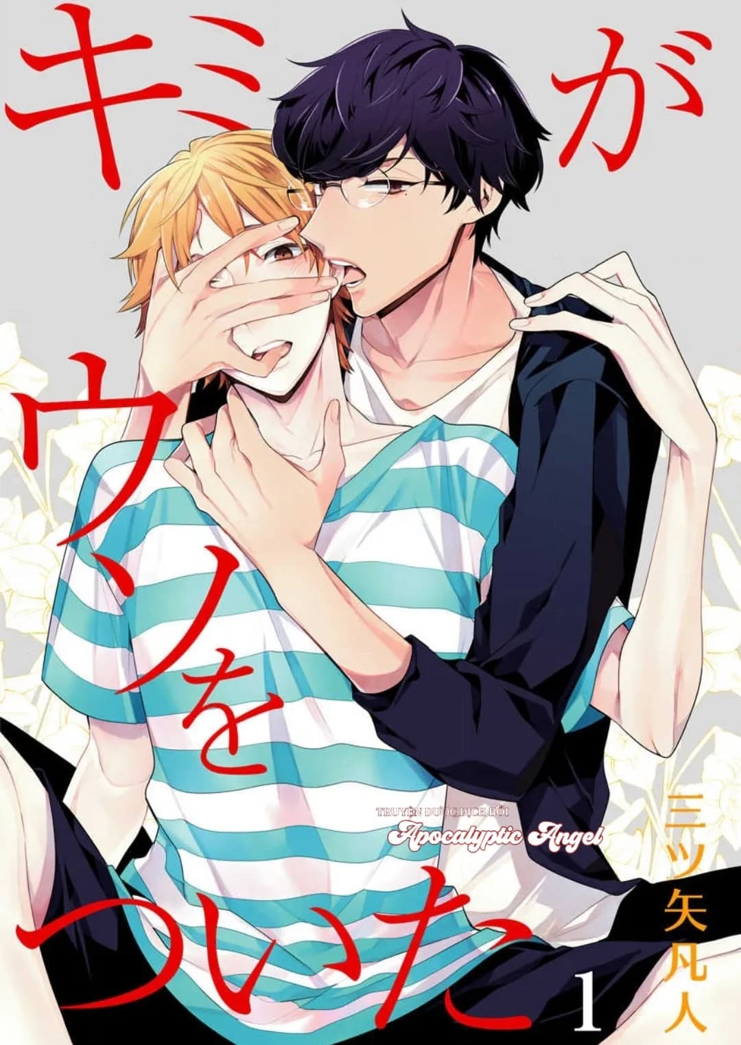 Cậu Đã Nói Dối Tôi