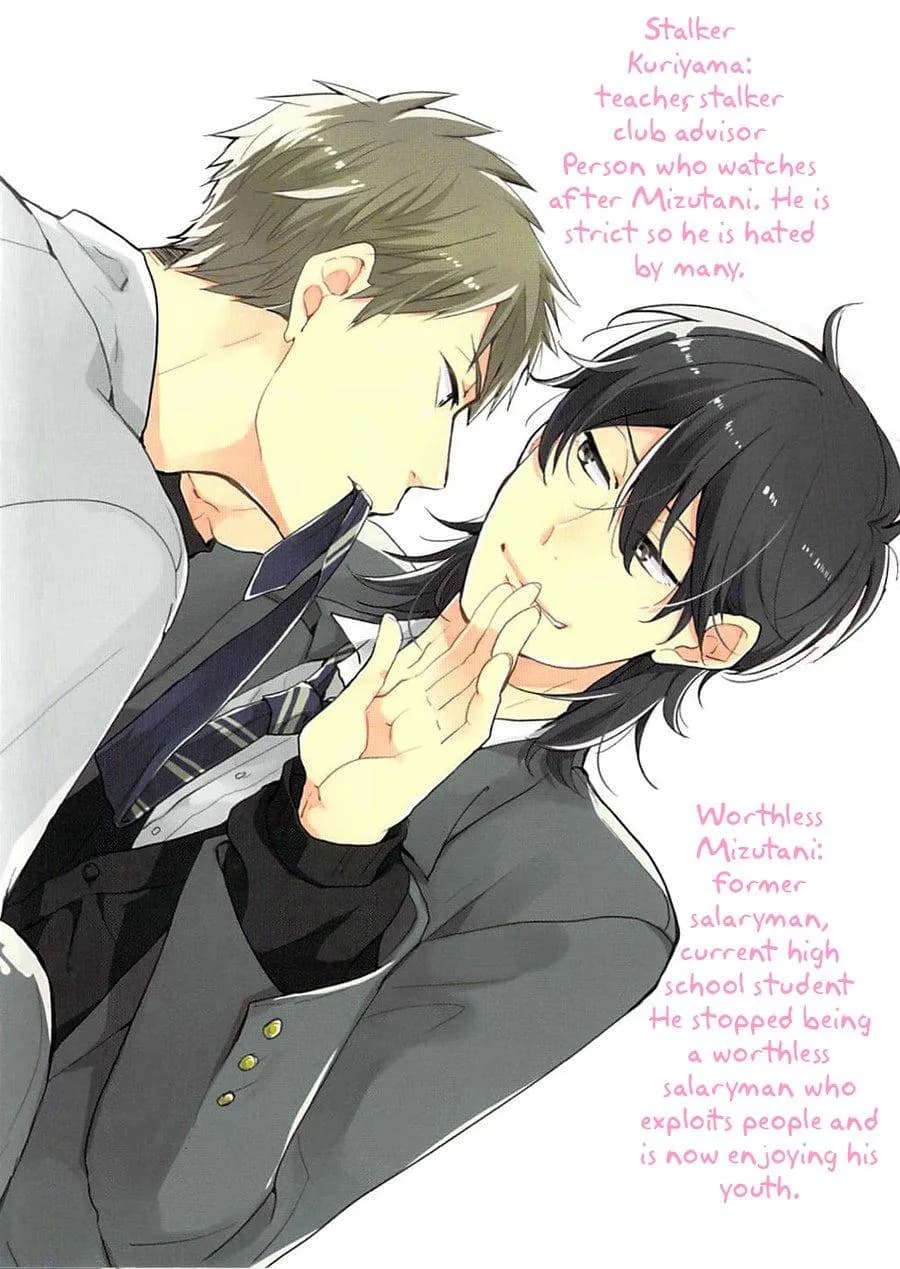 Cậu học trò hư hỏng và thầy giáo bám đuôi