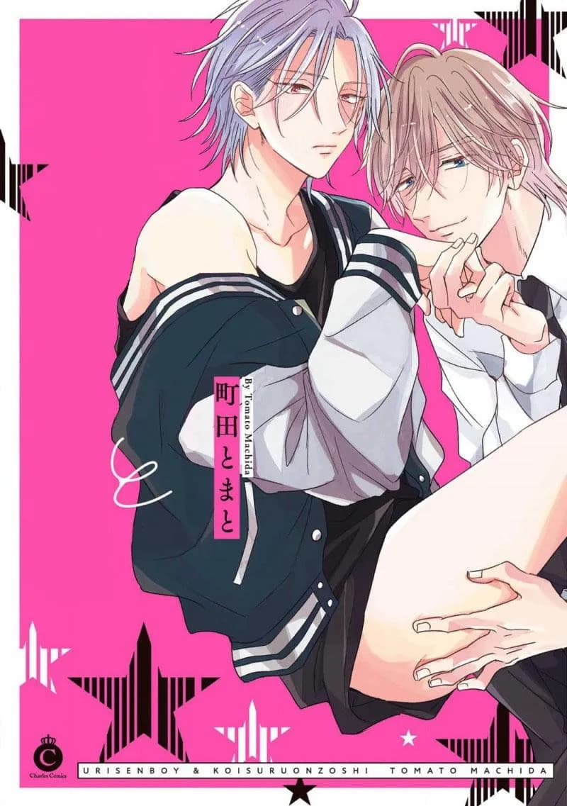 Chàng thỏ bán thân và tiểu thiếu gia chân thành