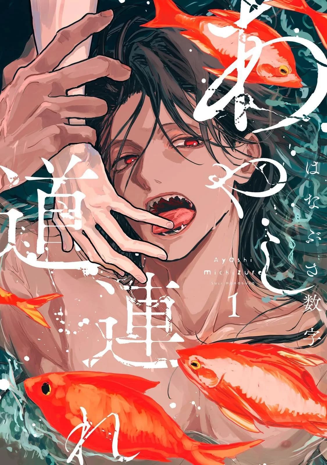 Đồng Hành Ma Mị