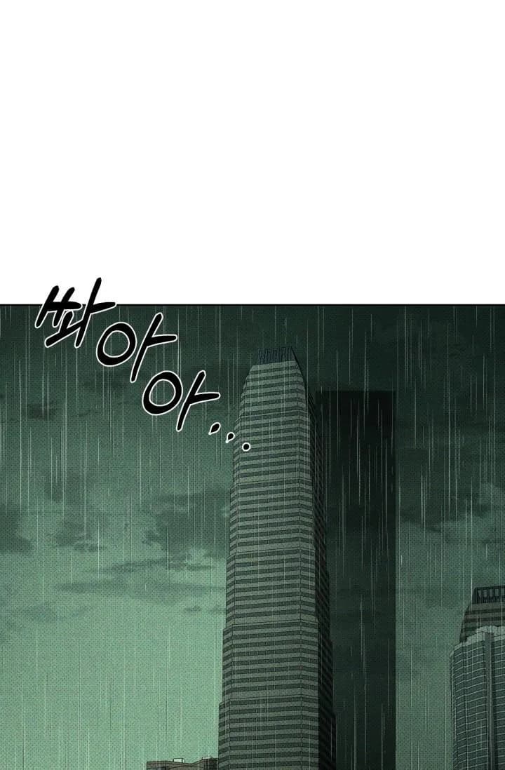 DƯỚI ÁNH ĐÈN XANH