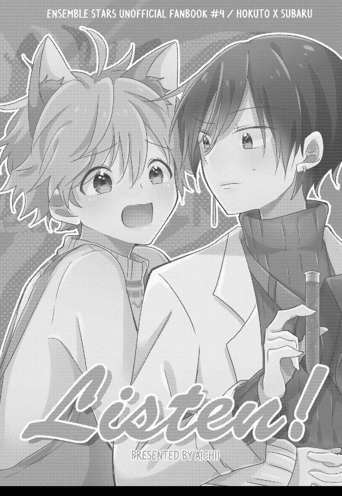 Ensemble Stars! ( Hidaka x Akehoshi)