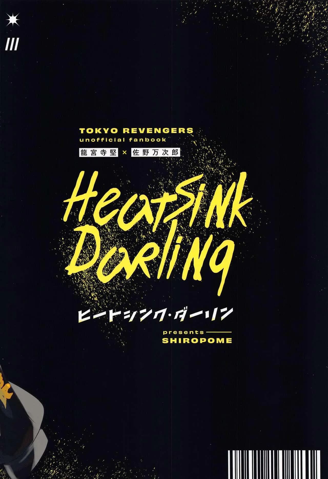 Giải nhiệt cho em người yêu