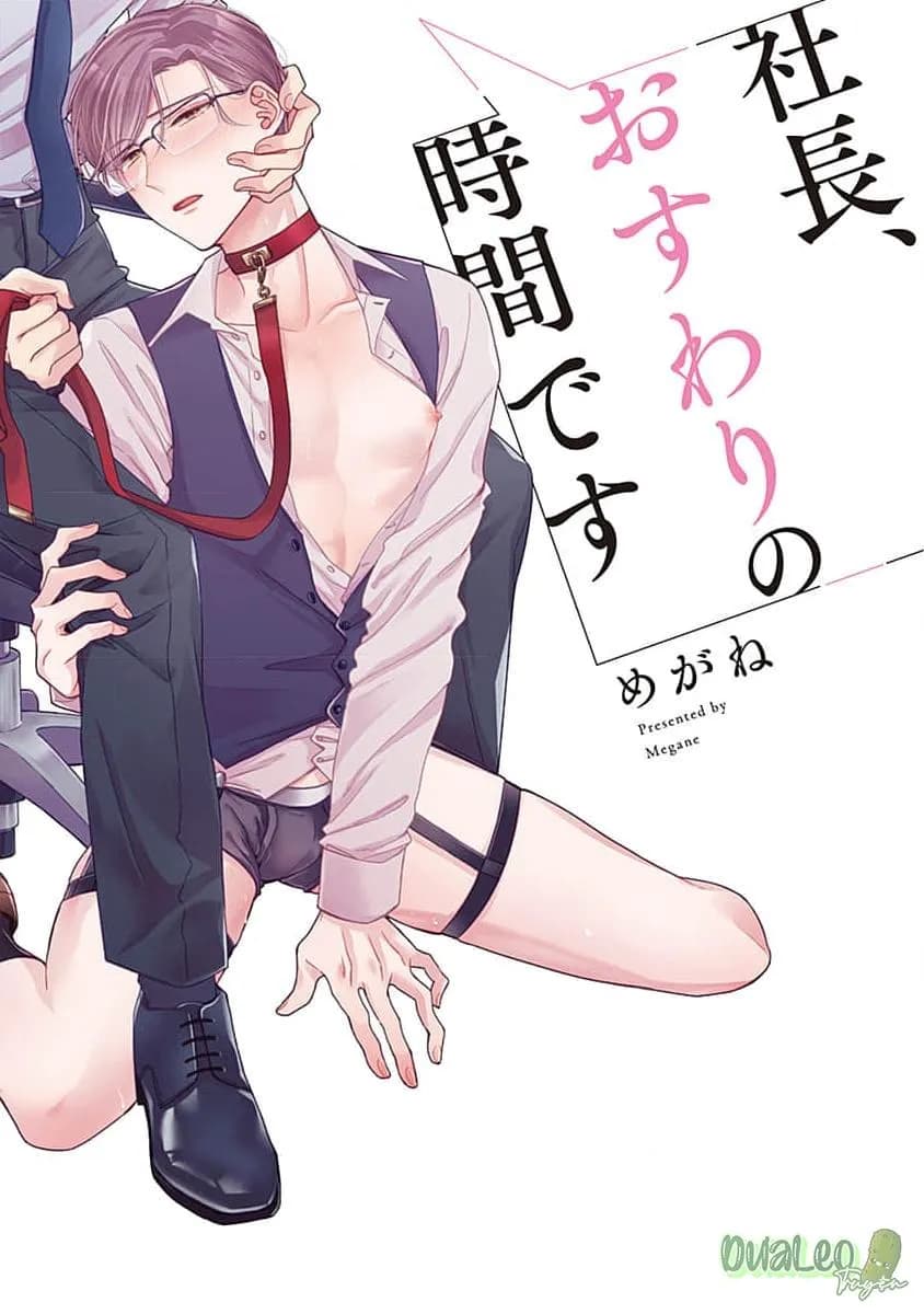 Giám đốc, đến lúc quỳ xuống rồi