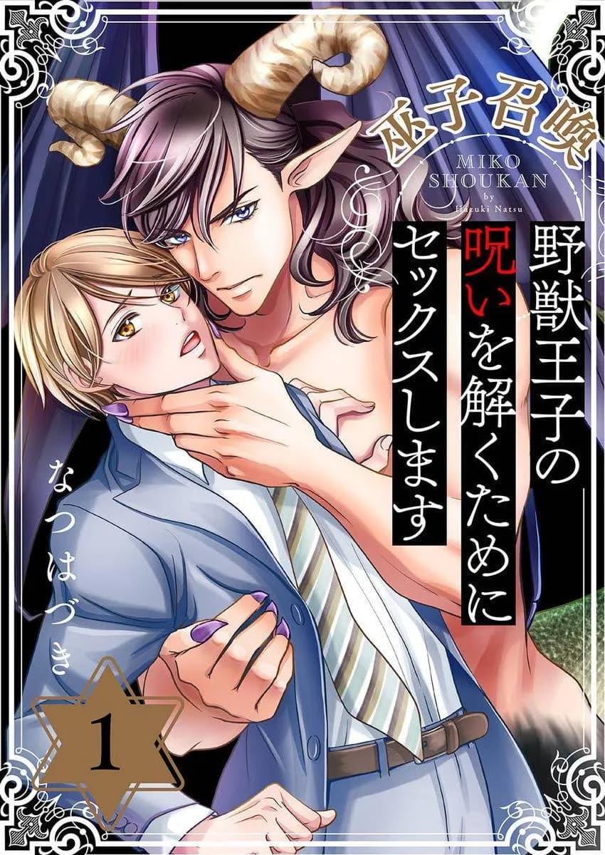 Hóa Giải Lời Nguyền